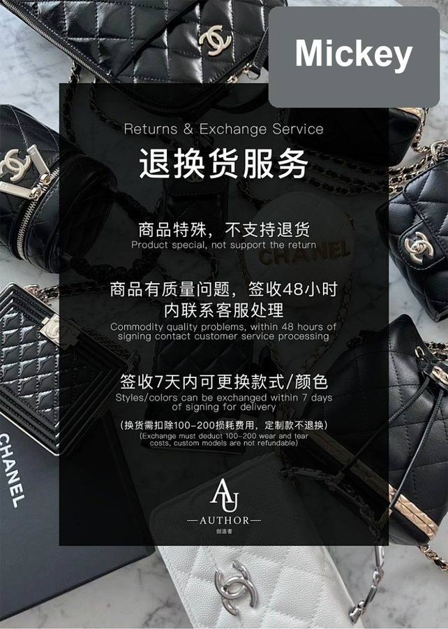 【S】$402=2690CNY｜Chanel(cf23) God(Author) Factory｜Item ID-47396